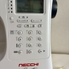 machine à coudre électronique